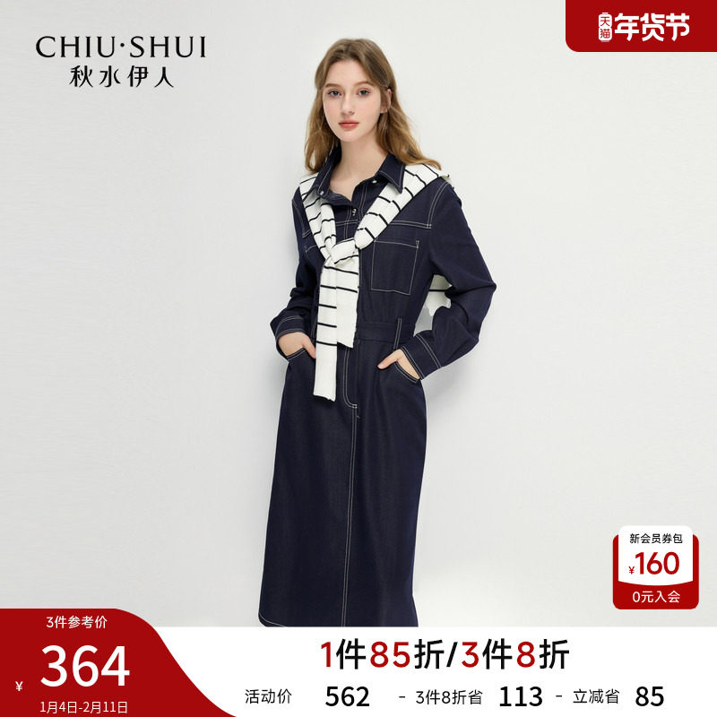 复古文艺翻领连衣裙2026年春季新款女装通勤宽松显瘦中长裙,女装/女士精品,连衣裙,淘宝优惠券,粉丝福利购,淘宝优惠卷