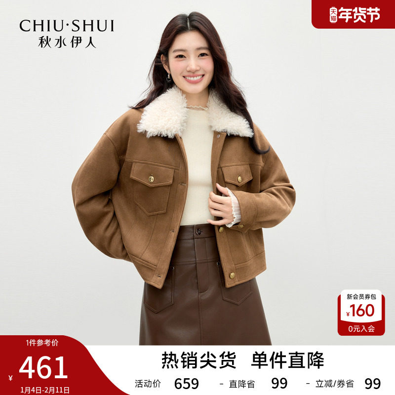 秋水伊人巴恩风翻领短款仿麂皮棉服女2025年冬季新款复古时髦外套,女装/女士精品,棉衣/棉服,淘宝优惠券,粉丝福利购,淘宝优惠卷