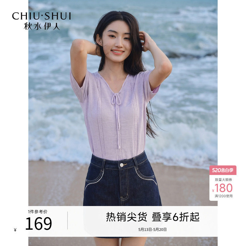 秋水伊人V领温柔氛围毛针织衫2026年夏季新款女抽绳麻花织带上衣