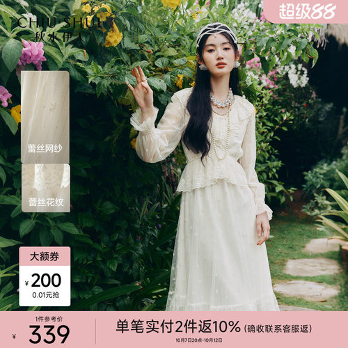 秋水伊人休闲简约收腰