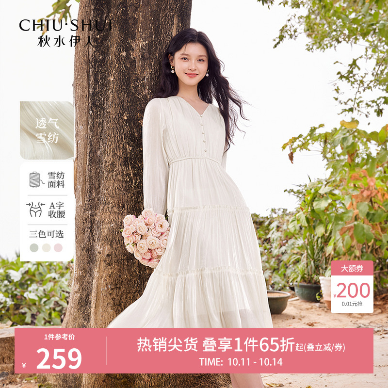 秋水伊人气质百搭连衣裙2025年秋装新款女时尚海岛缎绑带A字裙子