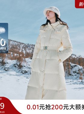 秋水伊人白色长款羽绒服女 2025年冬季新款时尚百搭连帽立领外套