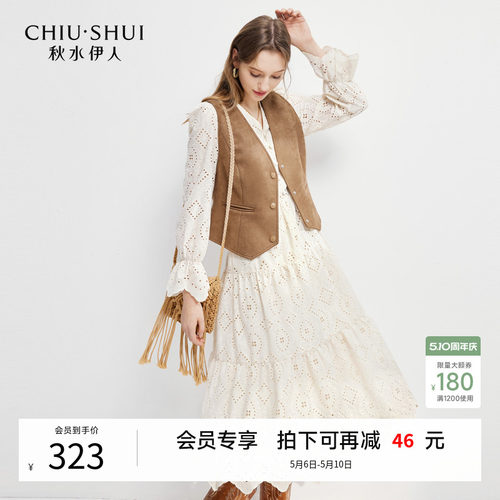 秋水伊人通勤高级感连衣裙套装女