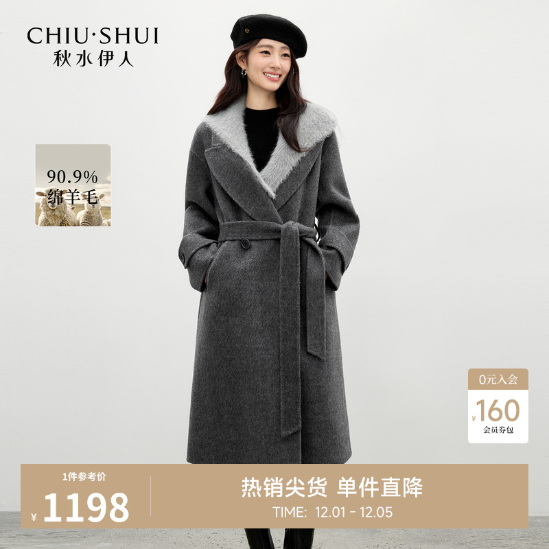 秋水伊人绵羊毛长款优雅毛呢外套