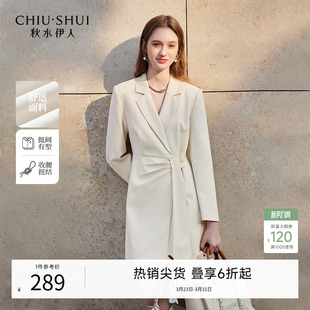 独特别致西装 新款 裙 连衣裙2026年春季 秋水伊人收腰设计感商务正式