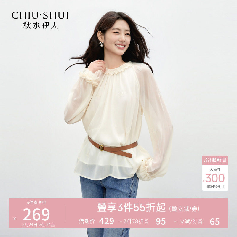 秋水伊人气质温柔圆领衬衫2026年春季新款优雅休闲通勤荷叶袖上衣