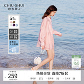 今年流行好看套装 宽松两件套衬衫 女装 2026春新款 宽松休闲短裤