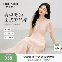 秋水伊人泡泡袖连衣裙V领粉色裙子女 2025夏季新款气质简约连身裙