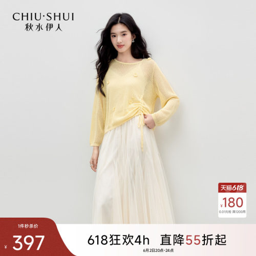 秋水伊人黄白撞色时尚套装