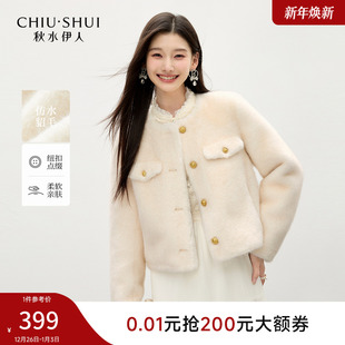 简约保暖环保皮草 新款 秋水伊人白色仿水貂毛短款 外套女2025年冬季