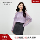 花边领蕾丝衫 气质时尚 新款 秋水伊人优雅立体玫瑰花上衣2026年春季