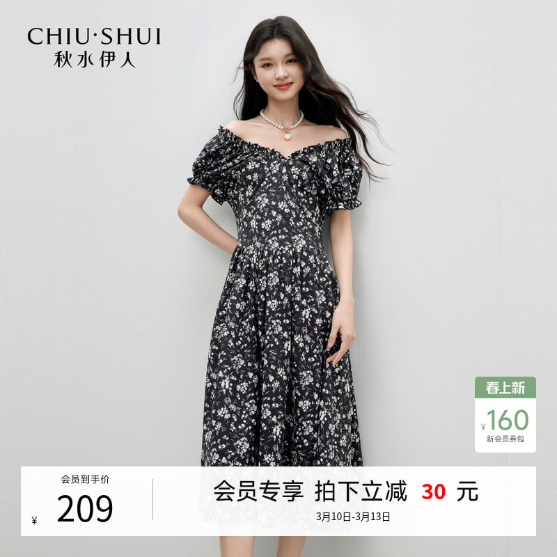 秋水伊人雪纺碎花连衣裙2026夏季新款女装时尚通勤V领优雅连身裙