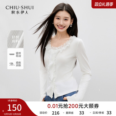 秋水伊人白色打底衫t恤女