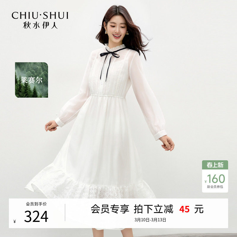 秋水伊人时尚撞色系带雪纺连衣裙2026年春季新款女休闲收腰中长裙