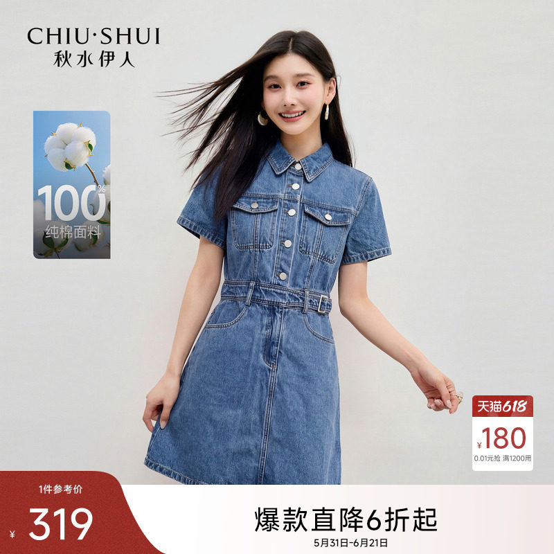 秋水伊人复古休闲棉衬衫翻领