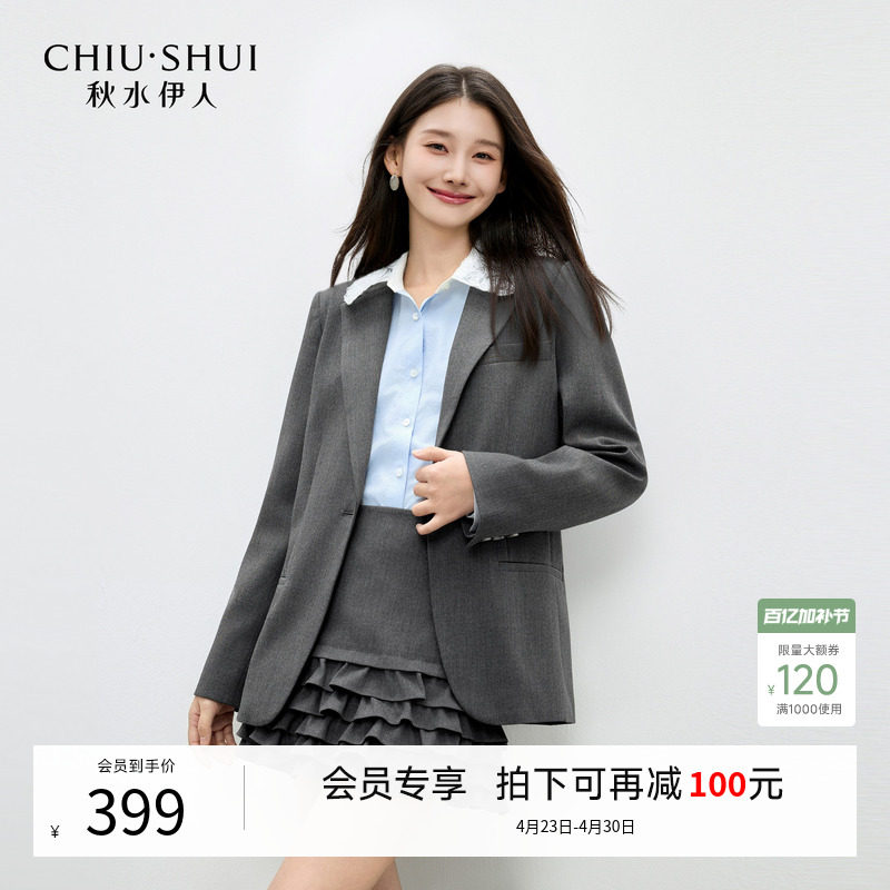 秋水伊人优雅百搭翻领西装两件套2026年春季新款时尚简约通勤套装