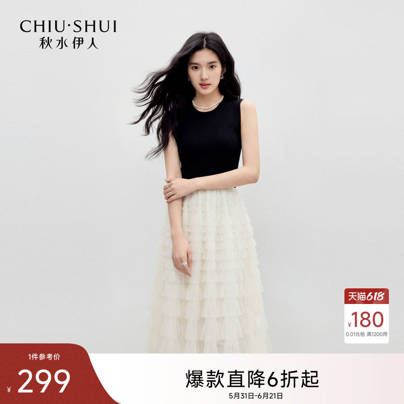 秋水伊人气质荷叶边设计蛋糕连衣裙2026年夏季新款女高腰A字长裙