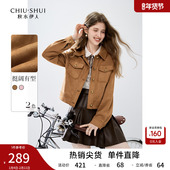 秋水伊人美拉德仿麂皮绒短款 夹克皮衣外搭 工装 外套2026年春季 新款