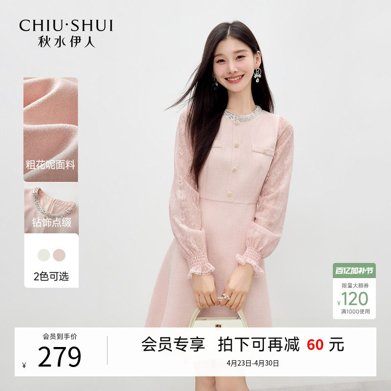 秋水伊人甜美蕾丝拼接圆领连衣裙2026年春季新款优雅拉链收腰短裙