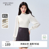 新款 2026春季 显瘦半高领打底上衣 优雅蕾丝拼接针织衫 秋水伊人法式