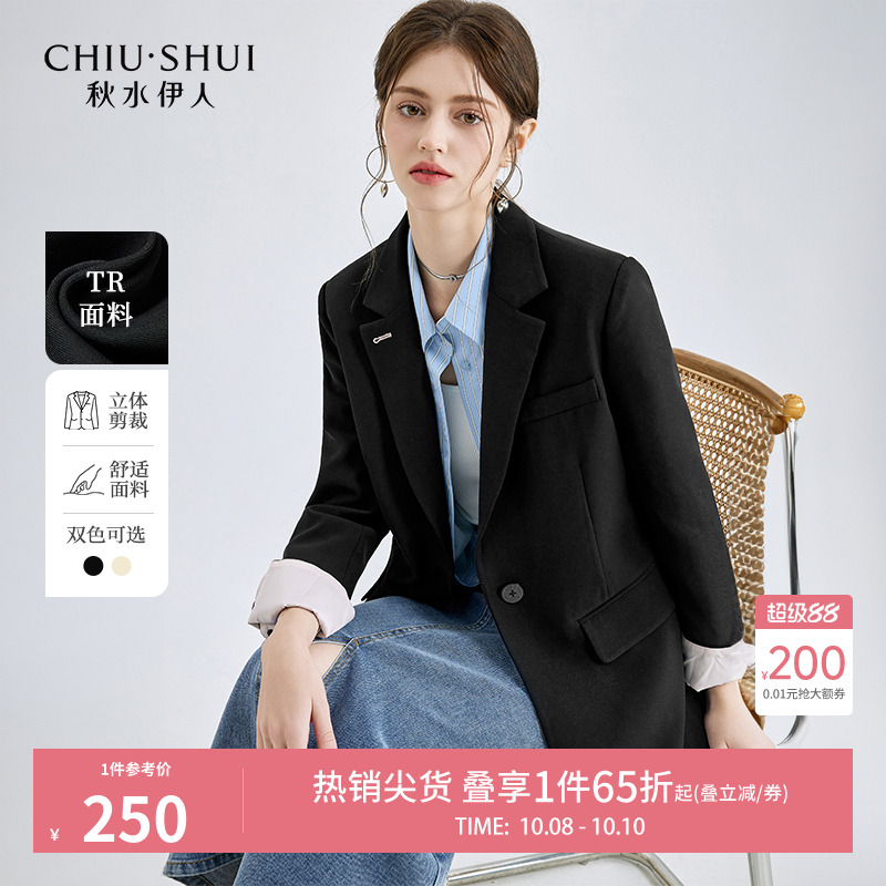 秋水伊人优雅通勤黑色宽松外套2025年秋装新款女气质翻领西装上衣
