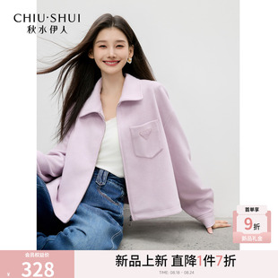 女时尚 外套2025秋装 新款 优雅气质上衣 经典 式 秋水伊人衬衫 翻领短款