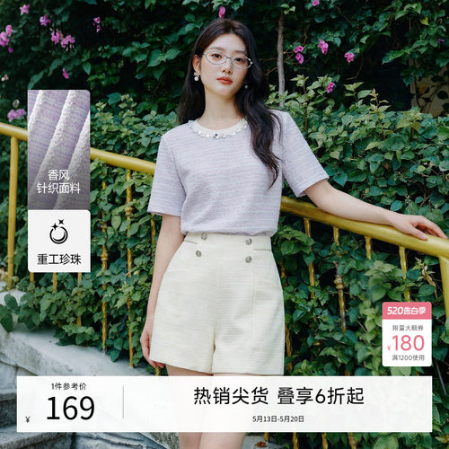 时尚休闲短袖秋水伊人