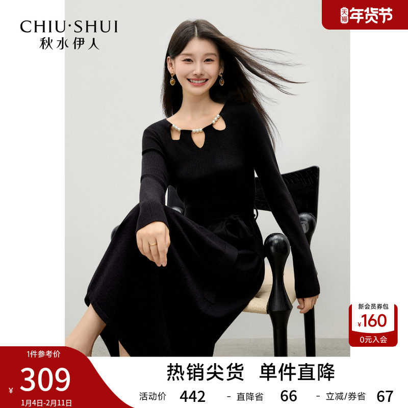 秋水伊人法式红色连衣裙2025年冬季新款女装经典通勤设计感中长裙