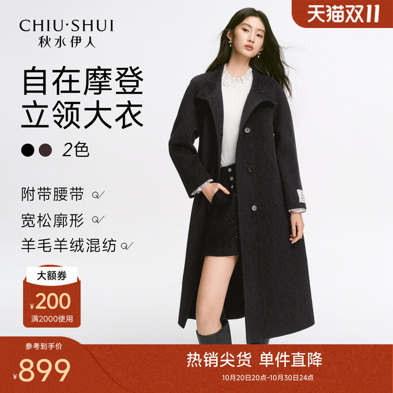 【羊毛+羊绒】秋水伊人咖色大衣