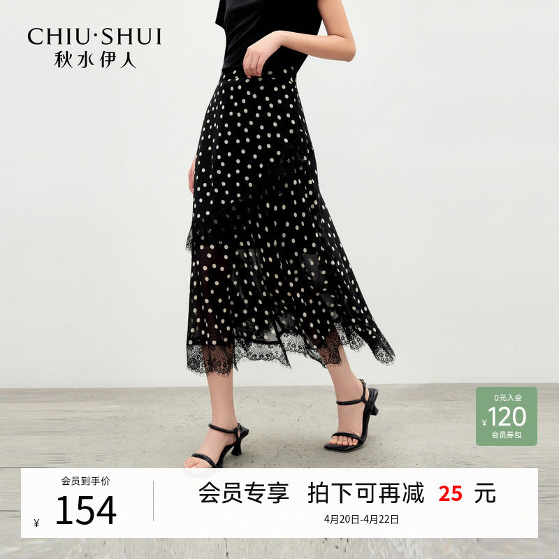秋水伊人时尚波点鱼尾半身裙2026年春季新款女高腰蕾丝拼接中长裙