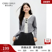 新款 秋水伊人休闲甜妹灰调针织衫 2026年春季 女减龄撞领柔美感上衣