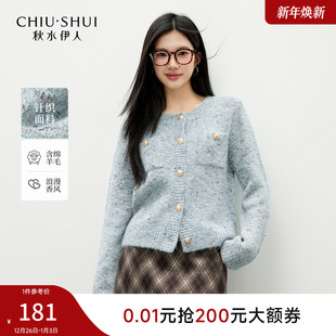 百搭气质时尚 新款 通勤上衣 2025年冬季 秋水伊人圆领小香风针织开衫