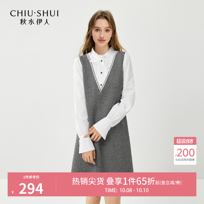 秋水伊人通勤A型连衣裙