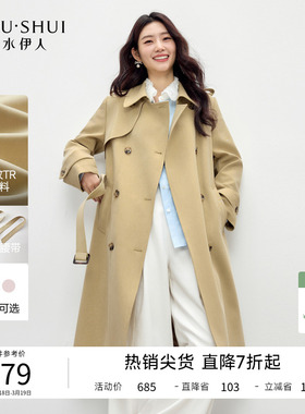 秋水伊人复古风衣外套女2026春季新款韩系双排扣翻领长款卡其大衣