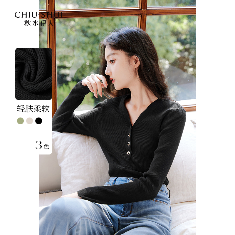 修身上衣秋水伊人设计感