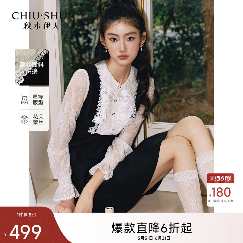 秋水伊人时尚气质A字裙