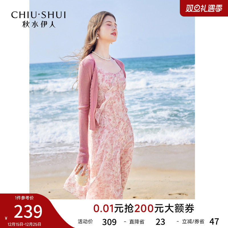 秋水伊人套装裙度假风两件套女装