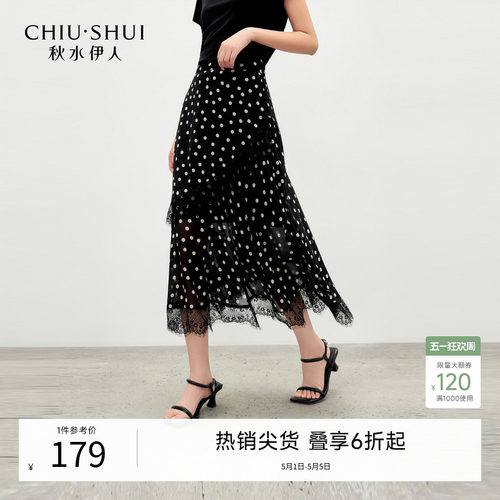 秋水伊人休闲时尚波点半身裙