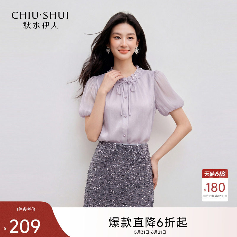 秋水伊人温柔花边领泡泡袖衬衫