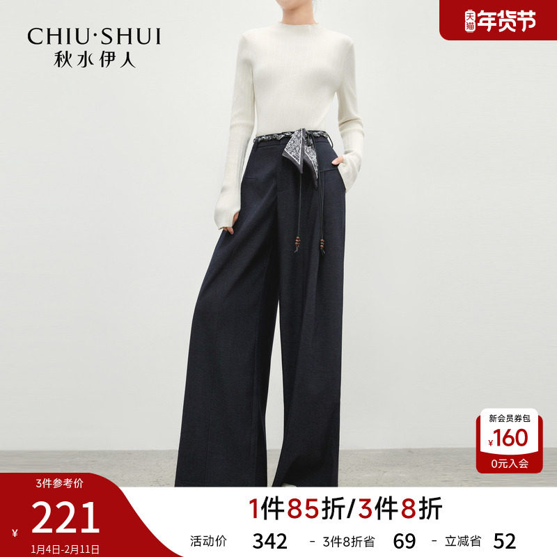 秋水伊人经典长款简约时尚裤子2025年冬季新款女日常风通勤休闲裤,女装/女士精品,休闲裤,淘宝优惠券,粉丝福利购,淘宝优惠卷