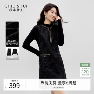 温柔气质小香风两件套 新款 秋水伊人休闲复古赫本风套装 2026年春季