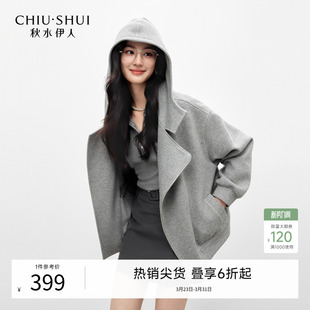 女休闲风日常上衣 新款 秋水伊人时尚 连帽气质简约短外套2026年春季