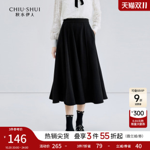 显瘦气质a字半身裙 裙子女装 秋水伊人中高腰小黑裙女2025秋装 新款