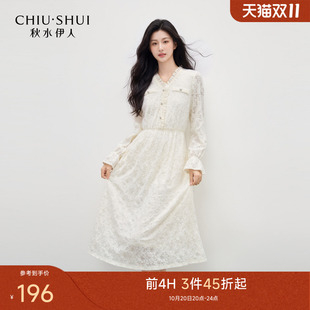 秋水伊人木耳边V领收腰肌理连衣裙2026年秋冬新款女温柔甜美长裙