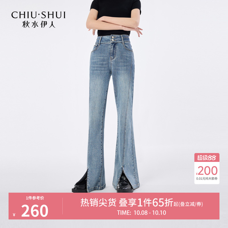 秋水伊人微喇长裤高腰