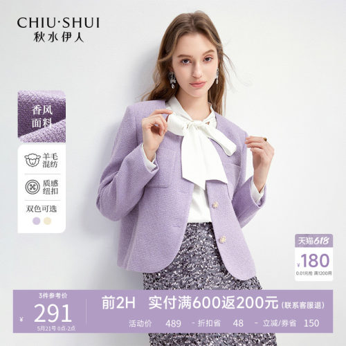 秋水伊人短款金属织带扣短外套