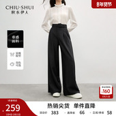 慵懒风直筒宽松长裤 宽松好看休闲裤 2026春季 新款 女黑色西装 阔腿裤