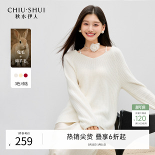 秋水伊人气质简约白色V领毛衣2026春季 女软糯仿貂毛针织上衣 新款
