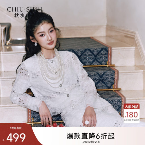 秋水伊人优雅风蕾丝短外套