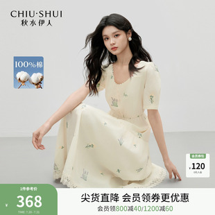 新款 秋水伊人蕾丝方领独特漂亮连衣裙女2025夏季 气质A字连身裙子